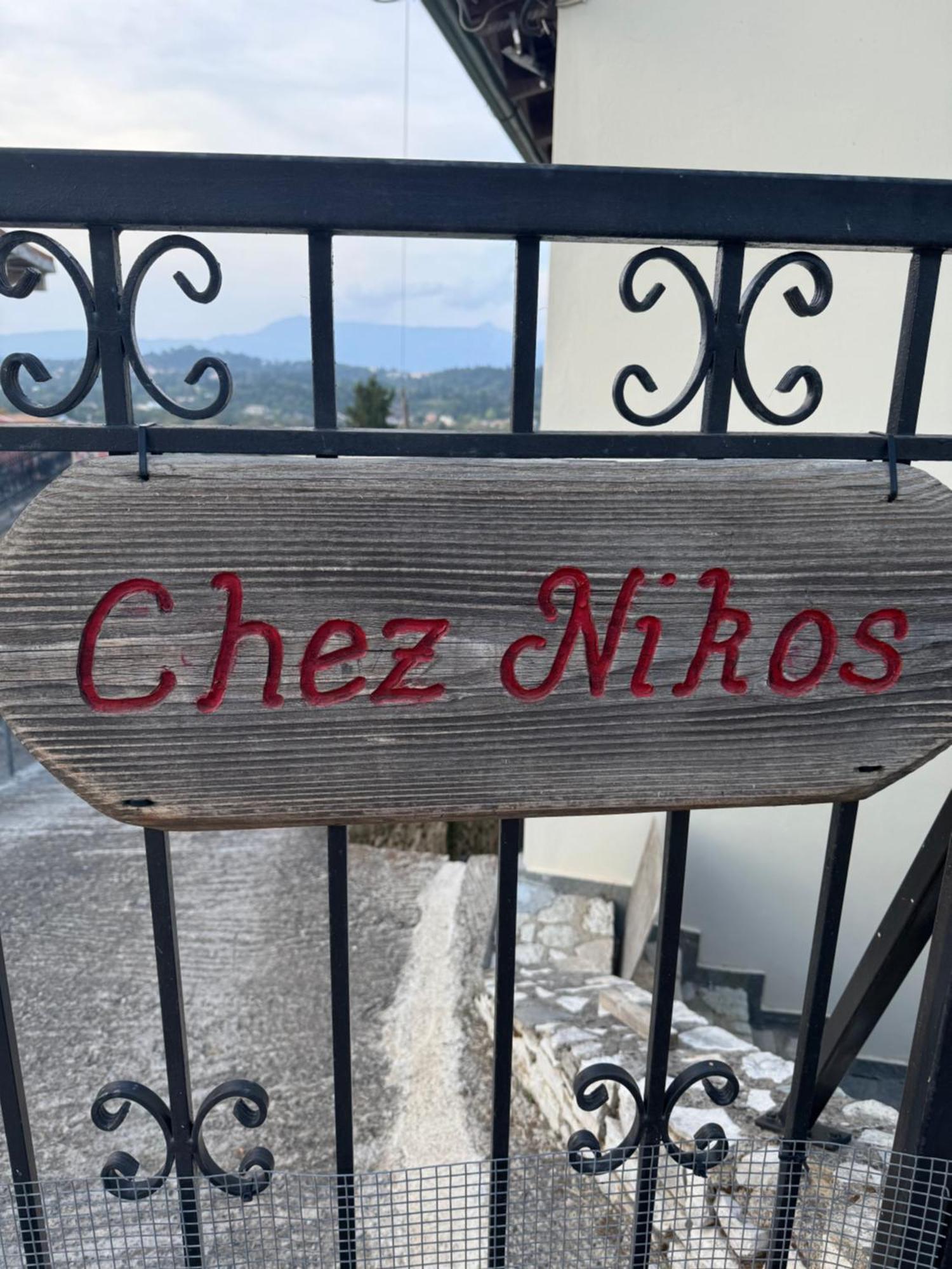 Chez Nikos Villa Kompitsion Bagian luar foto